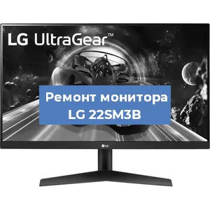 Замена блока питания на мониторе LG 22SM3B в Ижевске